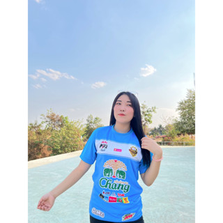 เสื้อกีฬาคอกลม-ช้าง / 99 บาท พิมพ์ลายสวย สีคมชัด ราคาถูก