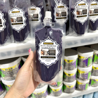 ใช้ดีมาก‼️ Mini แชมพูล็อคเทา ใยไหม ล็อคสีผมโทนหม่น กลิ่นหอม ผมนุ่ม 150ml