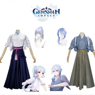 PreOrder🧶ชุดคอสเพลย์เกนชิน ตระกูลคามิซาโตะ อายาโตะ/อายากะ ชุดฮากามะ👘กิโมโน Kamisato Genshin