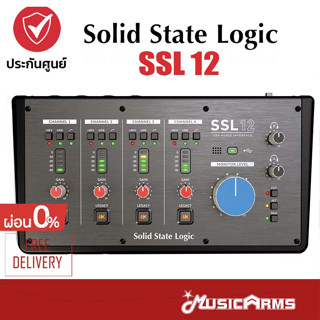 [กทม.ส่งGrab ทันที] Solid State Logic SSL 12 ออดิโอ อินเตอร์เฟส SSL12 Audio Interface Music Arms