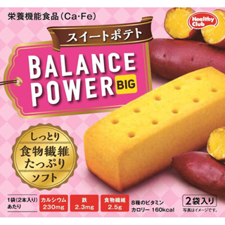 Hamada Confect Balance Power Big Sweet มันเทศ 8 ชิ้น X 8 ถุง ส่งตรงจากญี่ปุ่น