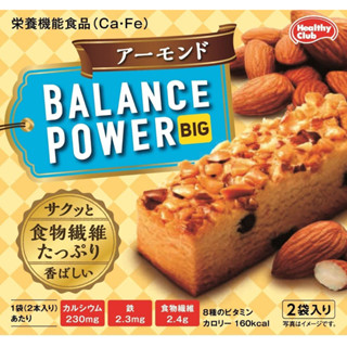 Hamada Confect Balance Power Big Almond 8 ชิ้น X 8 ถุง ส่งตรงจากญี่ปุ่น