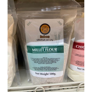 แป้งข้าวฟาง ตราบาบู ขนาด500กรัม Millet flour