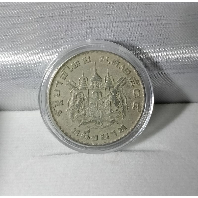 เหรียญ 1 บาท รัชกาลที่9 ปี 2505 ผ่านการใช้งาน พร้อมตลับ