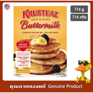 Krusteaz Buttermilk pancake 714 g. กล่องใหญ่ 714กรัม แป้งสำเร็จรูปสำหรับทำแพนเค้กนำเข้าจากอเมริกา🇺🇸