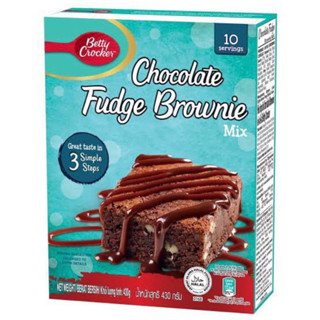 Betty chocker chocolate fedge brownie 430g. แป้งช็อกโกแลตฟัดจ์บราวนี่ สำเร็จรูป