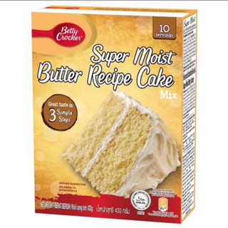 Betty chocker super moist butter recipe cake 430g. แป้งเค้กมิกซ์ สูตรนุ่มมาก ผลิตในอินเดีย🇮🇳