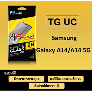 Focus กระจกกันจอแตก แบบเต็มจอ ไม่เต็มจอ, ฟิล์มกันรอยแบบใส/แบบด้าน Samsung A14/A14 5g