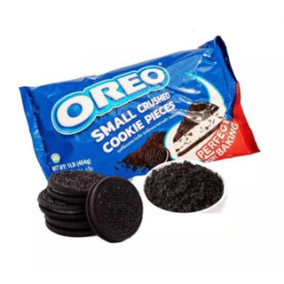 Oreo small crunch cookie pieces 454g.คุกกี้โอรีโอ้บดสำหรับทำเบเกอรี่ ผลิตในประเทศบาห์เรน 🇧🇭