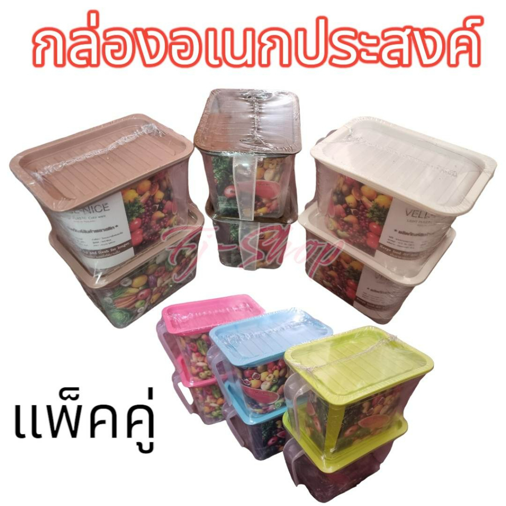กล่องถนอมอาหาร กระปุก ทรงสูง มีหูจับ กระปุกอเนกประสงค์ รูปที่ 2