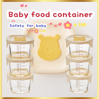 ✅พร้อมส่ง✅Disney แท้🇰🇷baby food  container ถ้วยแก้วใส่อาหารสำหรับเด็ก 6 เดือนขึ้นไป กล่องเก็บอาหาร หมีพูห์ pooh