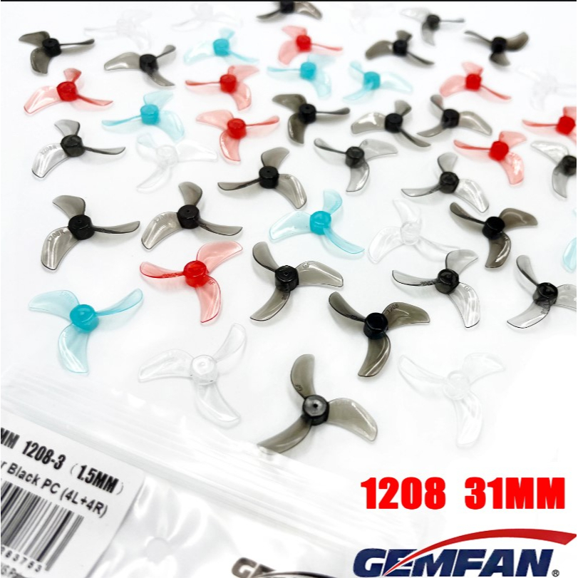[ใบพัด 1.2นิ้ว 31mm] GEMFAN 1208-3 1209-4 31MM TRI BLADE 1.0MM 1.5MM SHAFT (4CW+4CCW) POLY CARBONATE 1ถุง8ใบ สุ่มสี