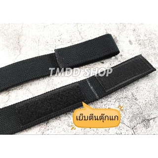 สายเข็มขัด สีดำ (สีดำอ่อน ไม่ดำเข้มเหมือนสายไนล่อน) ทหารบก สายแบบผ้ายืดได้(Elastic)​ (ไม่รวมหัวเข็มขัด)​ เย็บตีนตุ๊กแก​