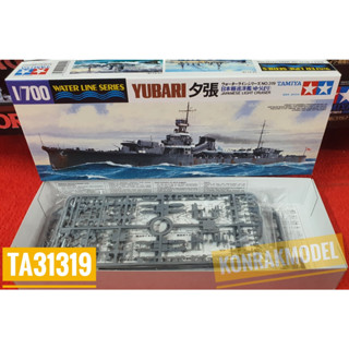 TAMIYA 31319 KISO LIGHT CRUISER [1/700]