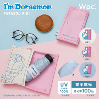 ร่มกันแดด Wpc UV100% Doraemon Door จากญี่ปุ่น UPF50+ Parasol mini ร่มพับ ร่มพาราซอล ร่มสั้น โดเรม่อน