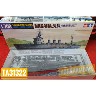 TAMIYA 31322 NAGARA JAPANESE LIGHT CRUISER [1/700]