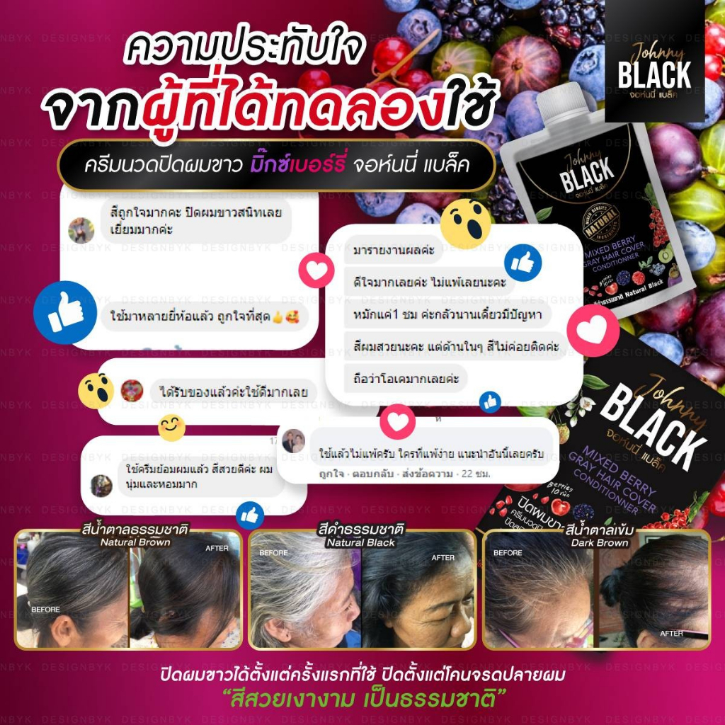 3 กล่องครีมหมักผมย้อมแบบธรรมชาติ [ไม่มีไฮโดรเจน-แอมโมเนีย-สารไม่มี PPD]ไม่มีเคมีอันตราย