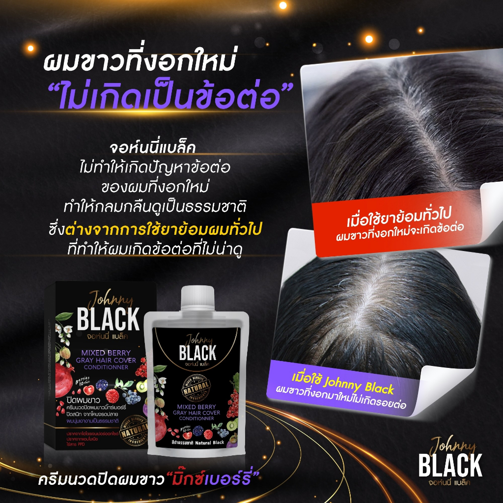 3 กล่องครีมหมักผมย้อมแบบธรรมชาติ [ไม่มีไฮโดรเจน-แอมโมเนีย-สารไม่มี PPD]ไม่มีเคมีอันตราย