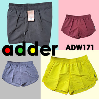 กางเกงขาสั้น ADDER รุ่น ADW 171 งานป้าย