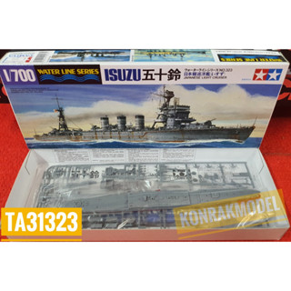 TAMIYA 31323 ISUZU LIGHT CRUISER [1/700]