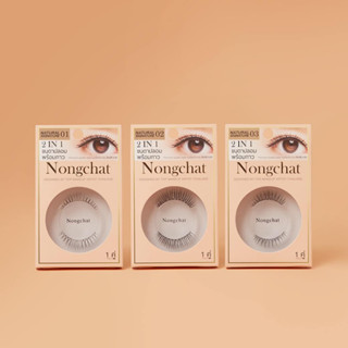 ขนตาปลอมพร้อมกาว น้องฉัตร 2 IN 1 Nongchat Natural signature By Bohktoh