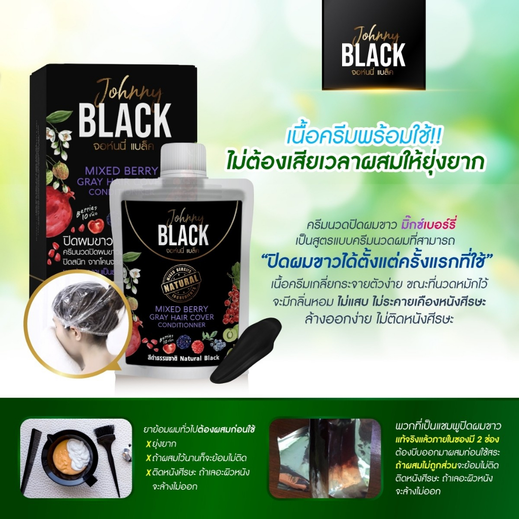 5 กล่อง ครีมหมักผมย้อมแบบธรรมชาติ  [ไม่มีไฮโดรเจน-แอมโมเนีย-สาร PPD] ไม่มีเคมีอันตราย - รูปที่ 4