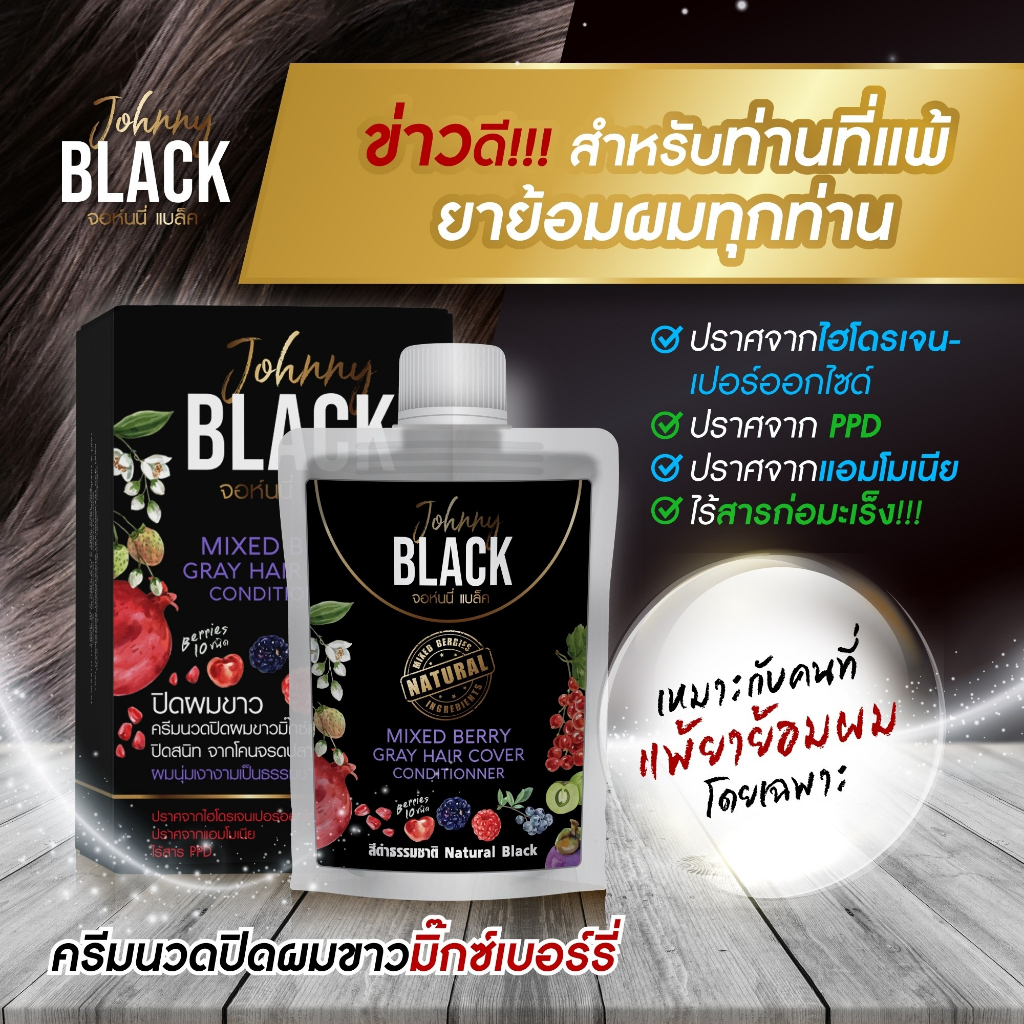 5 กล่อง ครีมหมักผมย้อมแบบธรรมชาติ  [ไม่มีไฮโดรเจน-แอมโมเนีย-สาร PPD] ไม่มีเคมีอันตราย - รูปที่ 5