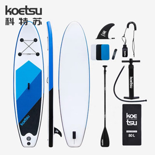 พร้อมส่ง มีผ่อน0%10เดือน supboard stand up paddle board บอร์ดยืนพาย ซับบอร์ด ได้ของยกชุด