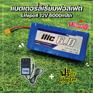 แบตเตอรี่ลิเธียมฟอสเฟต Lifepo4 12V 6000mAh LiFePo4 32650 มีวงจร BMS ควบคุมพร้อมใช้งาน สำหรับ ลำโพงบลูทูธ หรือ งาน DIํY