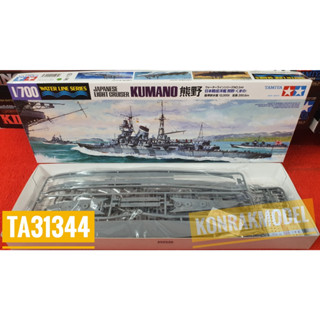 TAMIYA 31344 KUMANO JAPANESE LIGHT CRUISER [1/700]