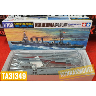 TAMIYA 31349 ABUKUMA [1/700]