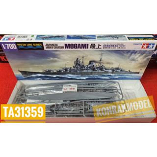 TAMIYA 31359 JANPANESE MOGAMI [1/700]