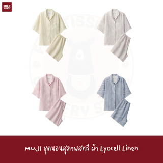 MUJI ชุดนอน ผ้า Lyocell Linen pajamas ชุดนอนผู้หญิง ชุดนอนขาสั้น แขนสั้น