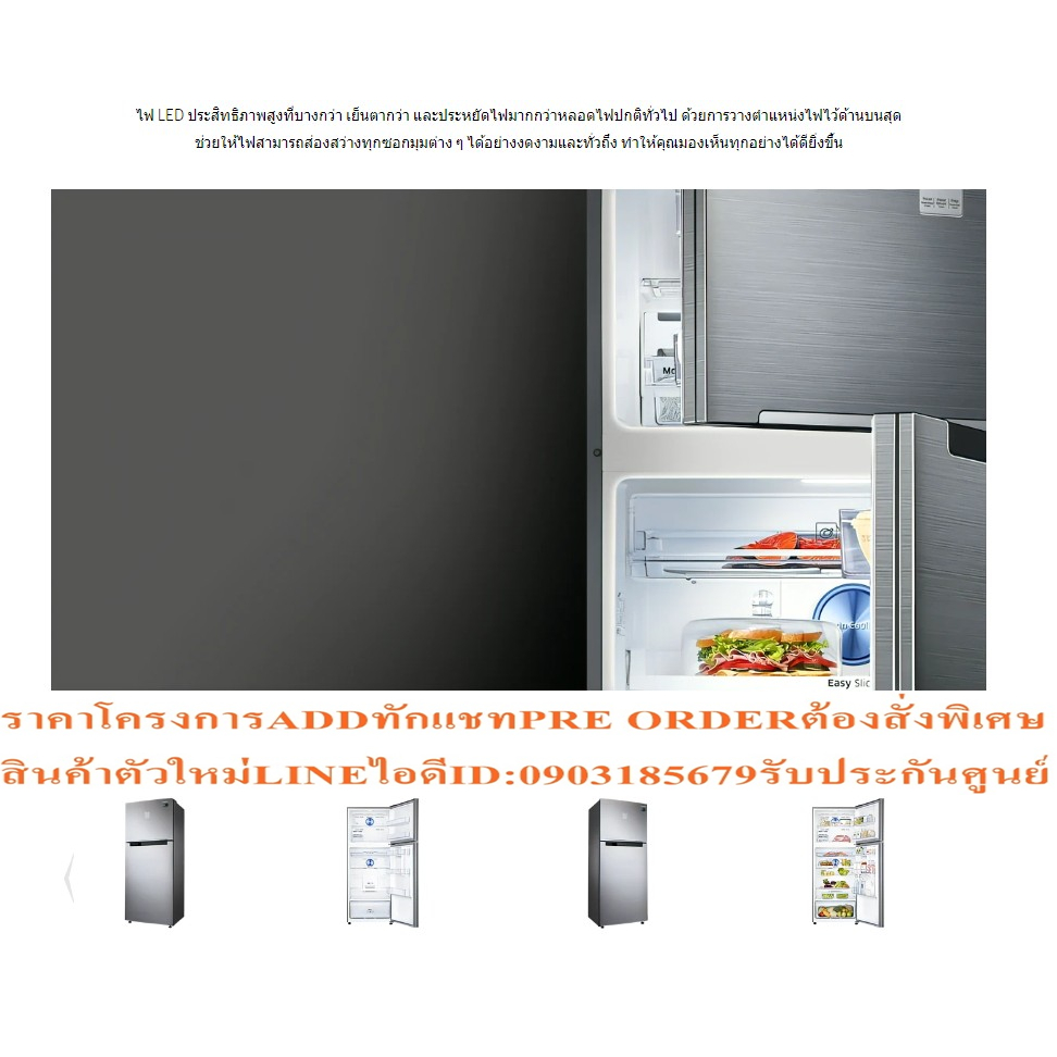 SAMSUNGตู้เย็นINVERTERจุ15.6คิว2ประตRT43K6230S8/STกระจกนิรภัยDIGITALจุ442ลิตรCOMPRRESSORแถมพัดลม14นิ