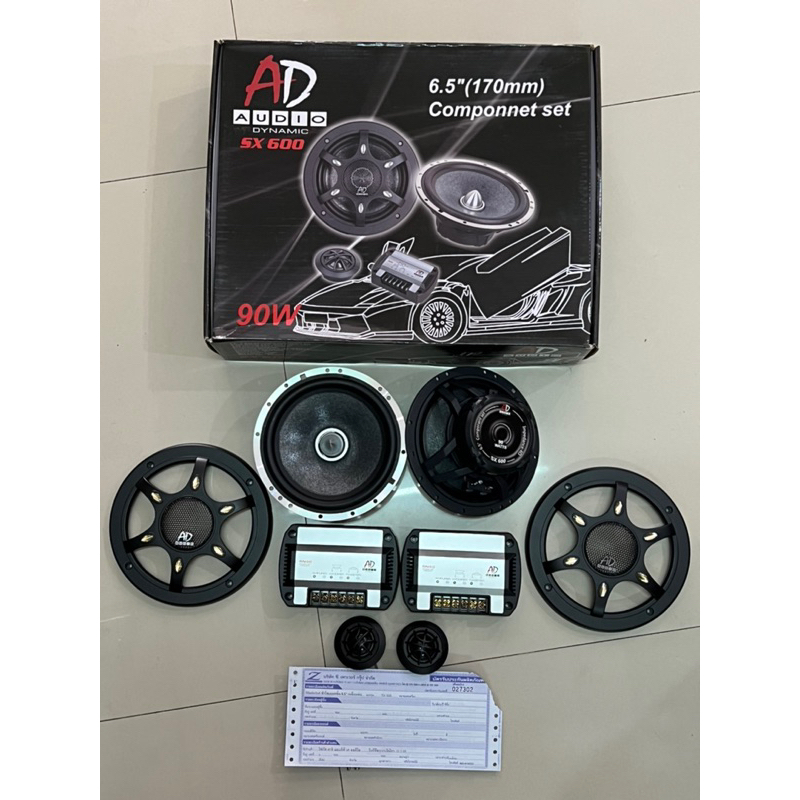 ราคาชุดละ1400บาท ลำโพง6.5”แยกชิ้นเสียงดีเสียงเพราะ