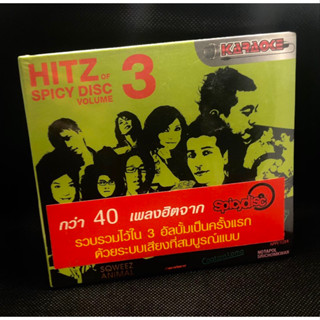 #VCDคาราโอเกะ HITZ OF SPICY DISC VOLUME 3 ซีลเดิมของใหม่ไม่แกะ