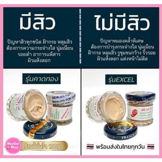 ครีมคูเวต ของแท้ 1000000 % มีขนาดทดลองจ้า