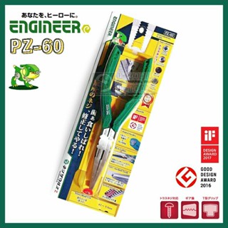 คีมปากแหลมถอนสกรู 7" ENGINEER Neji-saurus PZ-60 Screw Removal Pliers ; Made in JAPAN