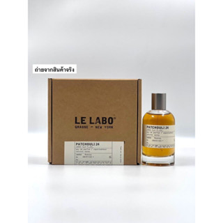 Patchouli 24 by Le Labo 100ml.