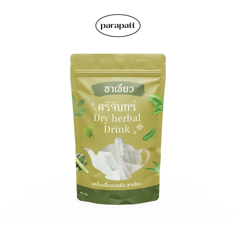 ชาศรีจันทร์สูตรชาเขียว แพคเกจใหม่ ลดไขมัน ชาเขียวลดบวม ขับโซเดียม คุมน้ำหนัก สมุนไพร