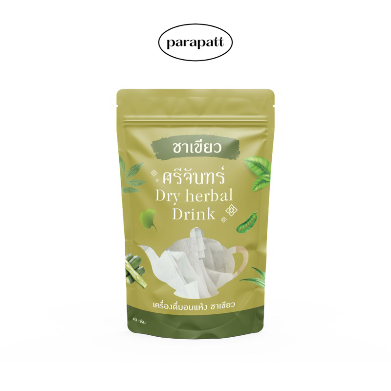 ชาศรีจันทร์สูตรชาเขียว แพคเกจใหม่  ลดไขมัน ชาเขียวลดบวม ขับโซเดียม คุมน้ำหนัก สมุนไพร