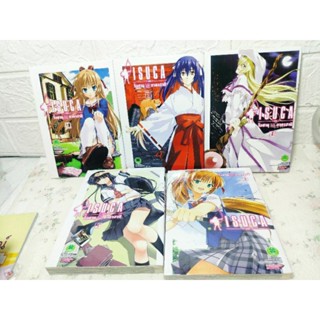 ISUCA อิสึกะ 1-4 ยังไม่จบ ( Osamu Takahashi )