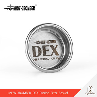 MHW-3BOMBER DEX Precise Filter Basket ตะแกรงชงกาแฟ ขนาด 58.5 mm