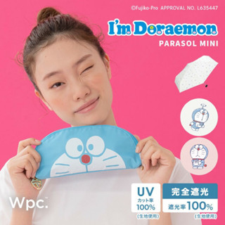 ร่มกันแดด Wpc UV100% Doraemon Pouch จากญี่ปุ่น UPF50+ Parasol mini ร่มพับ ร่มพาราซอล ร่มสั้น โดราเอม่อน