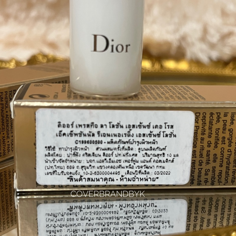 [ผลิต03/2022] Dior Prestige La Lotion Essence de Rose 10มล. แท้ ฉลากไทย #3