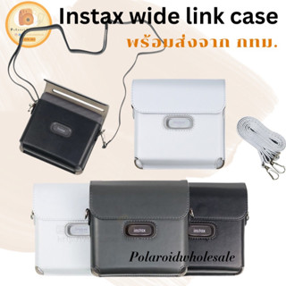 Instax Wide Link Bag ส่งจาก กทม.