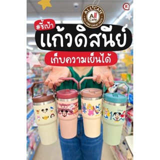 ⚠️พร้อมจัดส่งภายในวัน⚠️ แก้วเซเว่น กระบอกน้ำเซเว่น แก้วเก็บความเย็น ดิสนีย์100ปี ตามหาแก้วเซเว่น