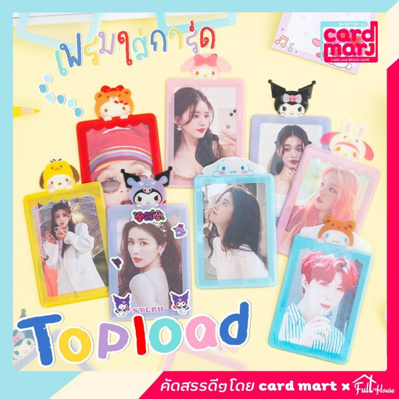 🇹🇭เฟรมการ์ด✨พร้อมส่ง ลาย คิตตี้ ซาริโอ้ หลากสี กรอบใส่ภาพ กรอบตั้งโชว์ การ์ด รูป ไอดอล sanrio topload
