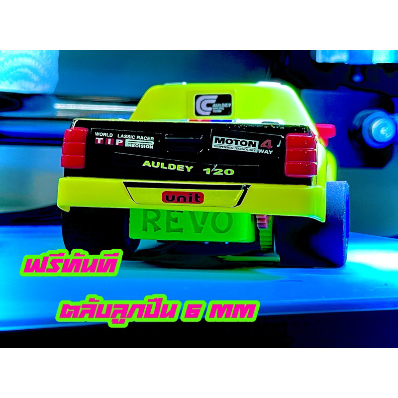 ห้องเครื่องรถกระป๋อง สำหรับบอดี้เดิม(ดุ๊กดิ๊กในตัว)
