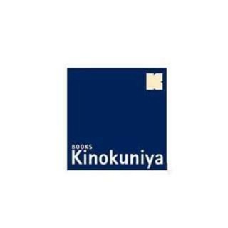 รับหิ้วหนังสือจาก Kinokuniya